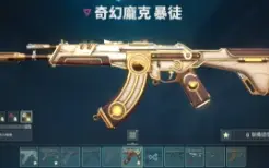 Conta Radiante Com Muitas Skins + Conta no lol sinistra