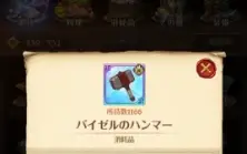 Conta 7Ds Jp End Game (+1800 Diamantes)