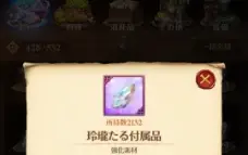Conta 7Ds Jp End Game (+1800 Diamantes)