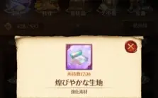 Conta 7Ds Jp End Game (+1800 Diamantes)
