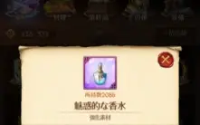 Conta 7Ds Jp End Game (+1800 Diamantes)