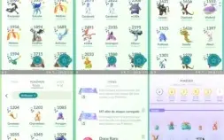 CONTA DE POKÉMON GO