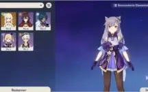 (AR7) Keqing + Fishl + Arco enferrujado + 3 armas 4*