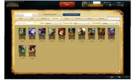 Conta de lol UNRANKED
