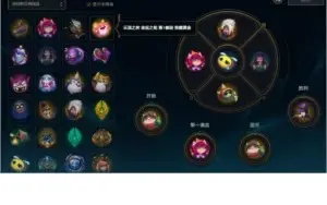 Conta League of Legends