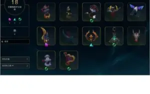 Conta League of Legends