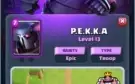Conta Clash Royale N11, 5307 Troféus, Arena master II