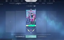 CONTA VALORANT DIMA 1 FULL SKIN