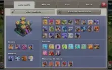 CV14 SEMI FULL TH14 6 CONSTRUTOR 25 SKINS HERÓIS FULL