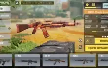 Venda de conta do COD Mobile com varias skins raras.