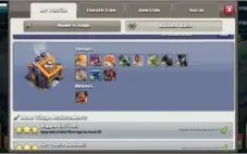 Clash of Clans SC ID