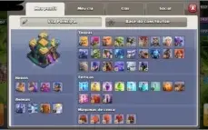 CV14 SEMI FULL [TH14] 4 SKINS