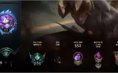 VENDO CONTA NO LOL COM LEE SIN PRESTÍGIO E RENEK HEXTECH