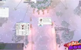 CONTA RAGNABEAT PRIVATE SERVER 99/70 Pré-Renew