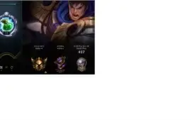 Conta League Of Legends