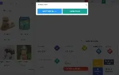 ERP + PDV com Emissão de Notas Fiscais - Integrado com ML+