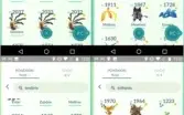 Conta Pokemón Go LVL 36 Time Amarelo