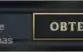 CONTA MESTRE LOL 257 PDL  >113 SKINS< (CAI COM CHALLENGER)
