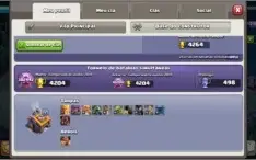 CV12 Full Clash Of Clans