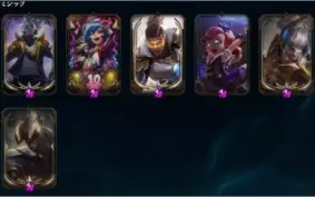 Conta LEAGUE OF LEGENDS