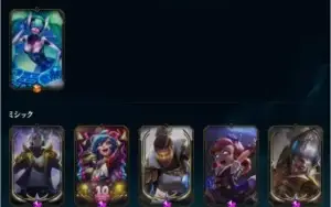 Conta LEAGUE OF LEGENDS