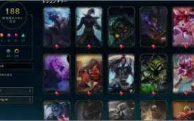 Conta LEAGUE OF LEGENDS