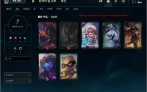 conta lol platina dropou do mestre inatividade