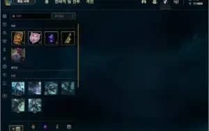 conta lol platina dropou do mestre inatividade