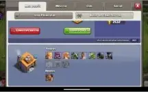 Clash Of Clans CV11 Quase full