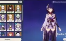[AR55] BAAL, HU TAO E AYAKA