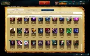 conta lol gold 1