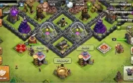 conta clash of clans