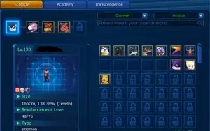 CONTA GK SERVER OMEGAMON MID/END GAME