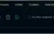 Vendo conta de LOL. Platina 3, todos os champs, 73 skins