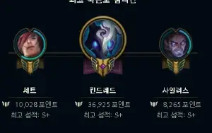 Conta Diamante Iv Flex E Ouro Ii Solo Duo Sem Email Confirma