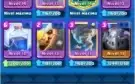 Conta nível 14 Clash Royale 2200 gemas