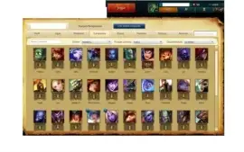 Conta league of legends//prata 5//33 campeões