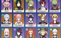 Conta com Ganyu, Kazuha, Ayaka e mais