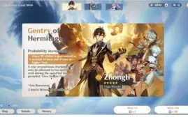 Conta AR 33 Venti 5*+Jean 4*+Xiangling C2+7900 PRIMOGEMS