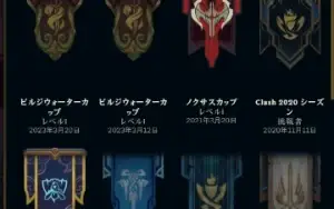 Conta Lol 175 Skins + Smurf Brinde