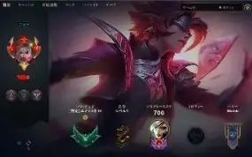 Conta Lol 175 Skins + Smurf Brinde