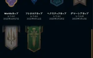 Conta Lol 175 Skins + Smurf Brinde