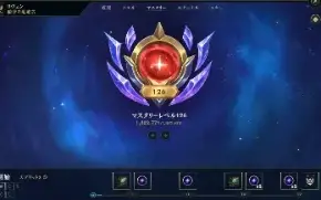 Conta Lol 175 Skins + Smurf Brinde