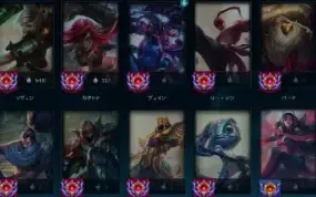 Conta Lol 175 Skins + Smurf Brinde