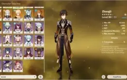 AR 56 9 chars 5 estrelas KEQING C1 END GAME com FIRST BUy