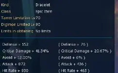 conta omega gdmo