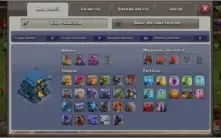 CV12 SEMI FULL CLASH OF CLANS COC TH12 - 6 CONSTRUTOR GEMAS