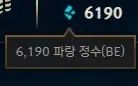 D4 Acc Main Katarina