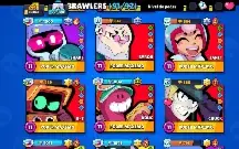 Conta Brawl Star + Clash Royale