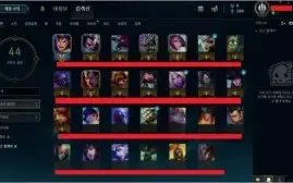 Conta smurf League of Legends Gold V level 32 - 27 Campeões